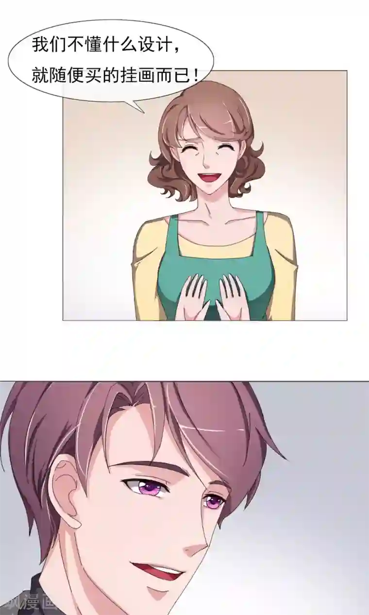 替身名模第16话 母亲的秘密