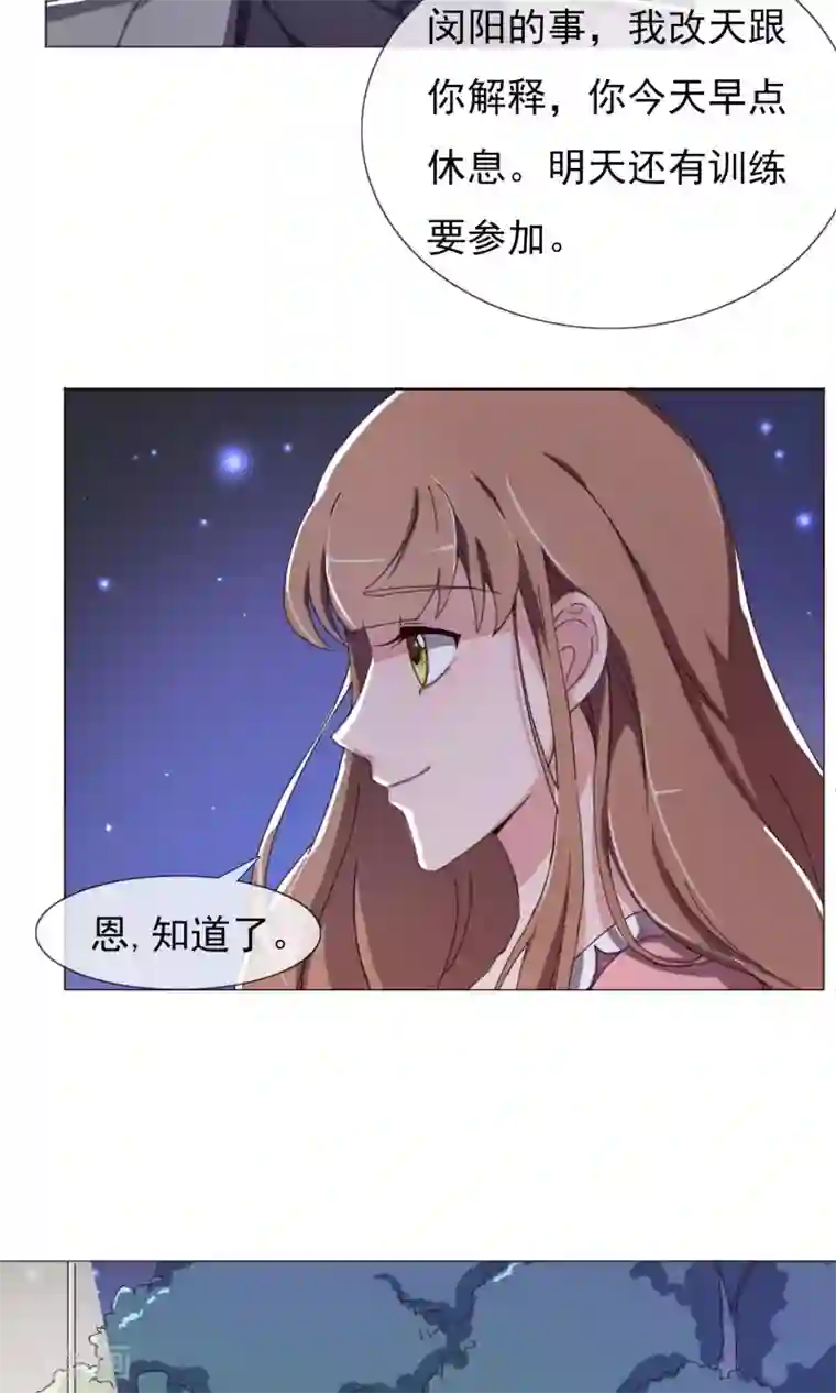 替身名模第16话 母亲的秘密