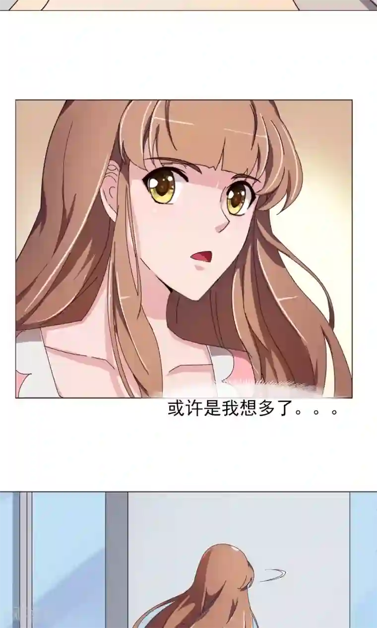 替身名模第16话 母亲的秘密