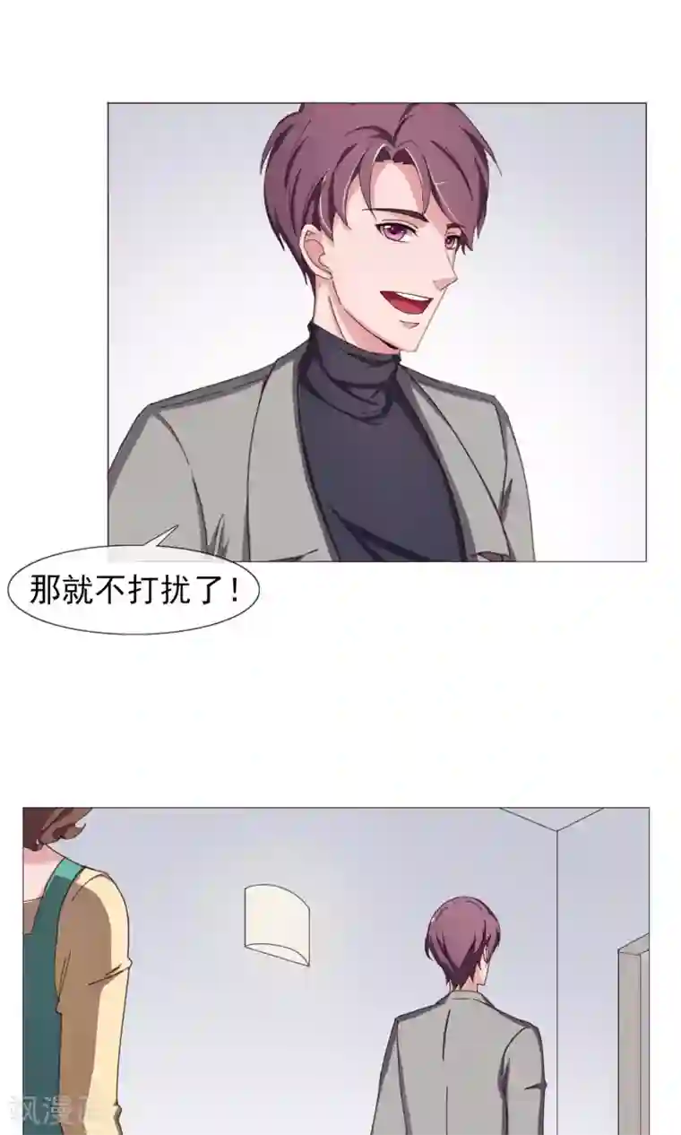 替身名模第16话 母亲的秘密