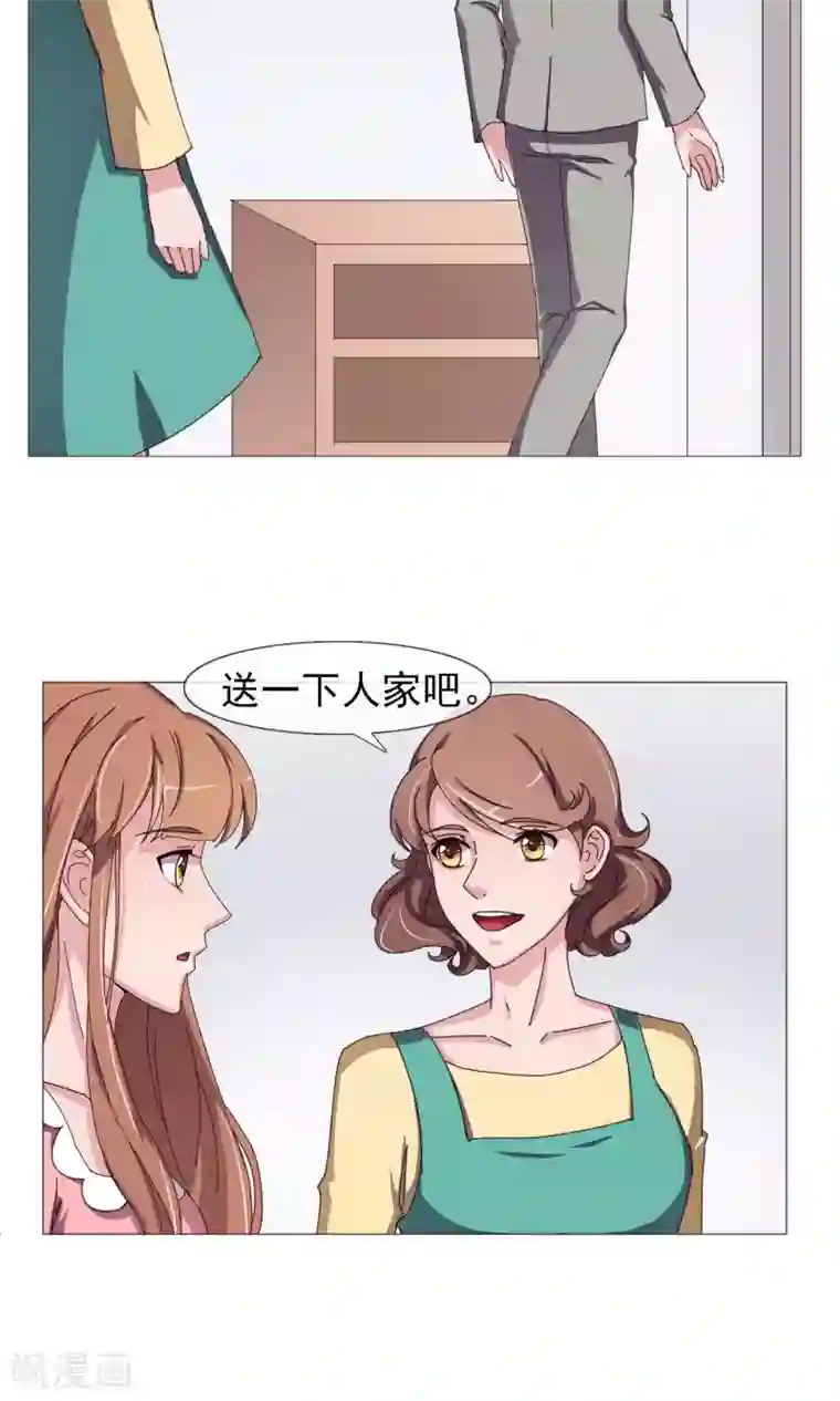 替身名模第16话 母亲的秘密