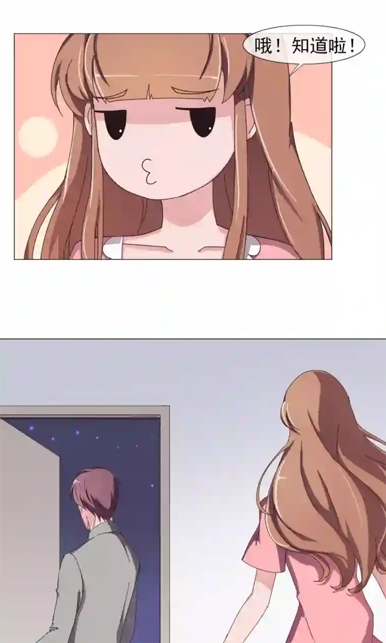 替身名模第16话 母亲的秘密