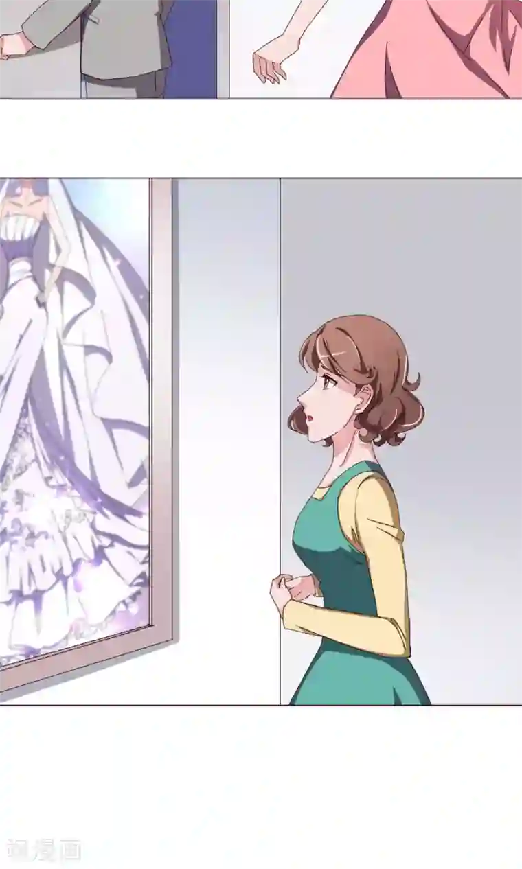 替身名模第16话 母亲的秘密