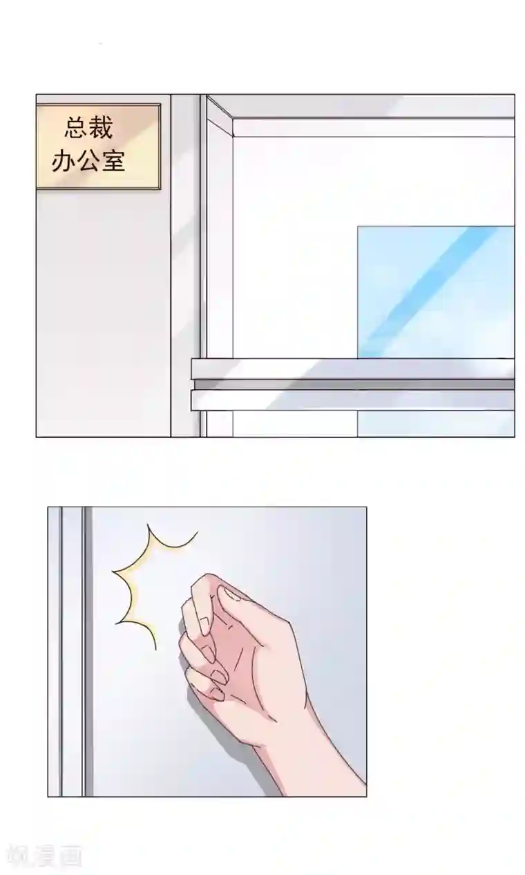 替身名模第17话 替身的秘密