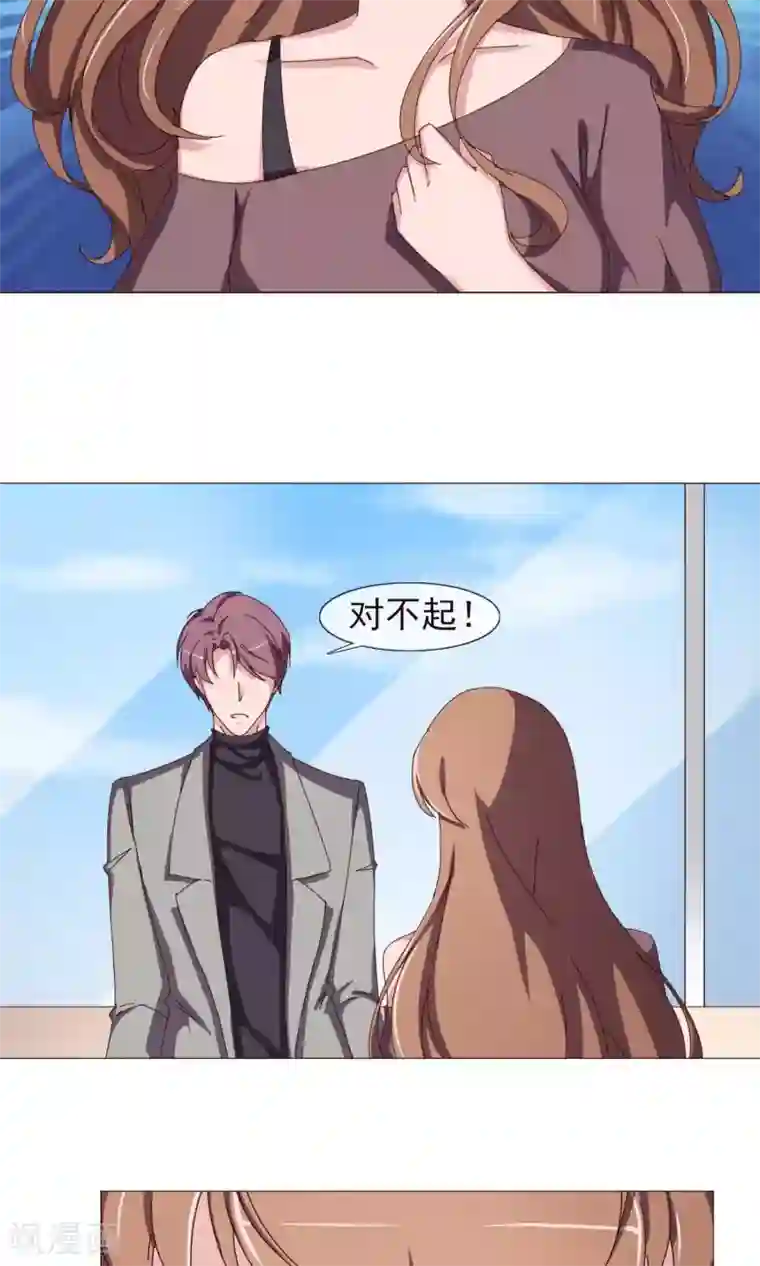 替身名模第17话 替身的秘密