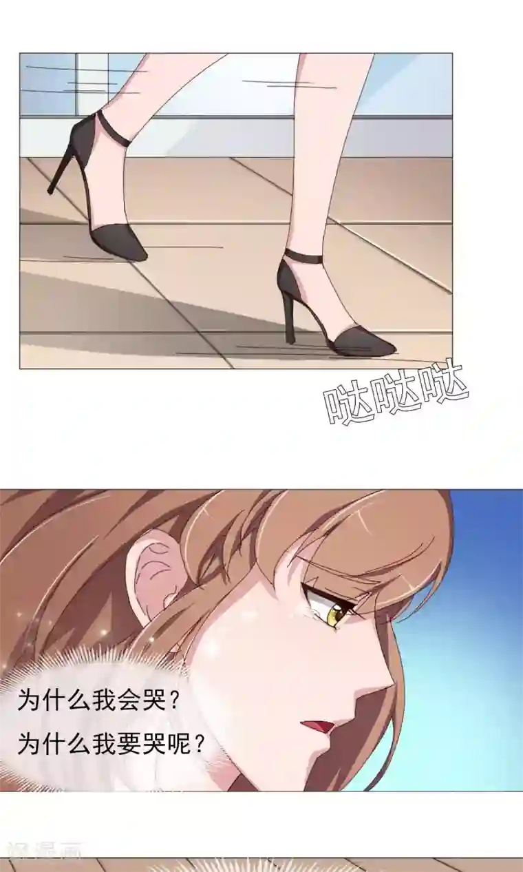 替身名模第17话 替身的秘密