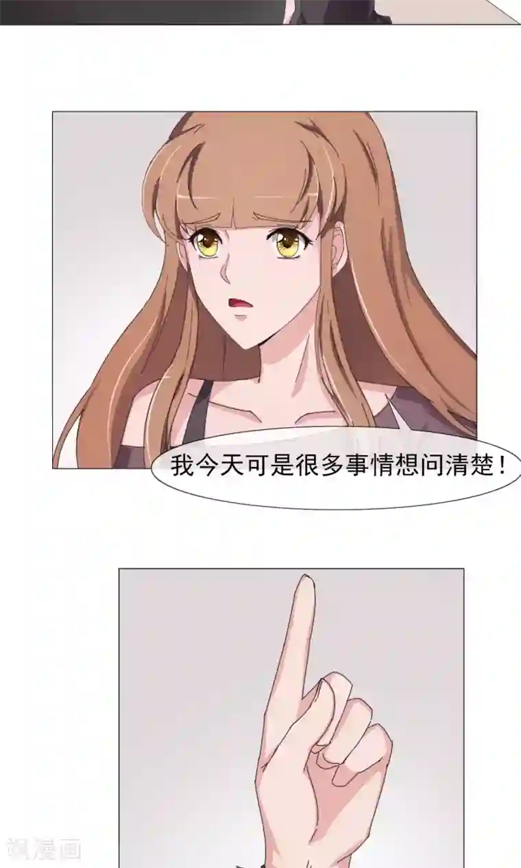 替身名模第17话 替身的秘密