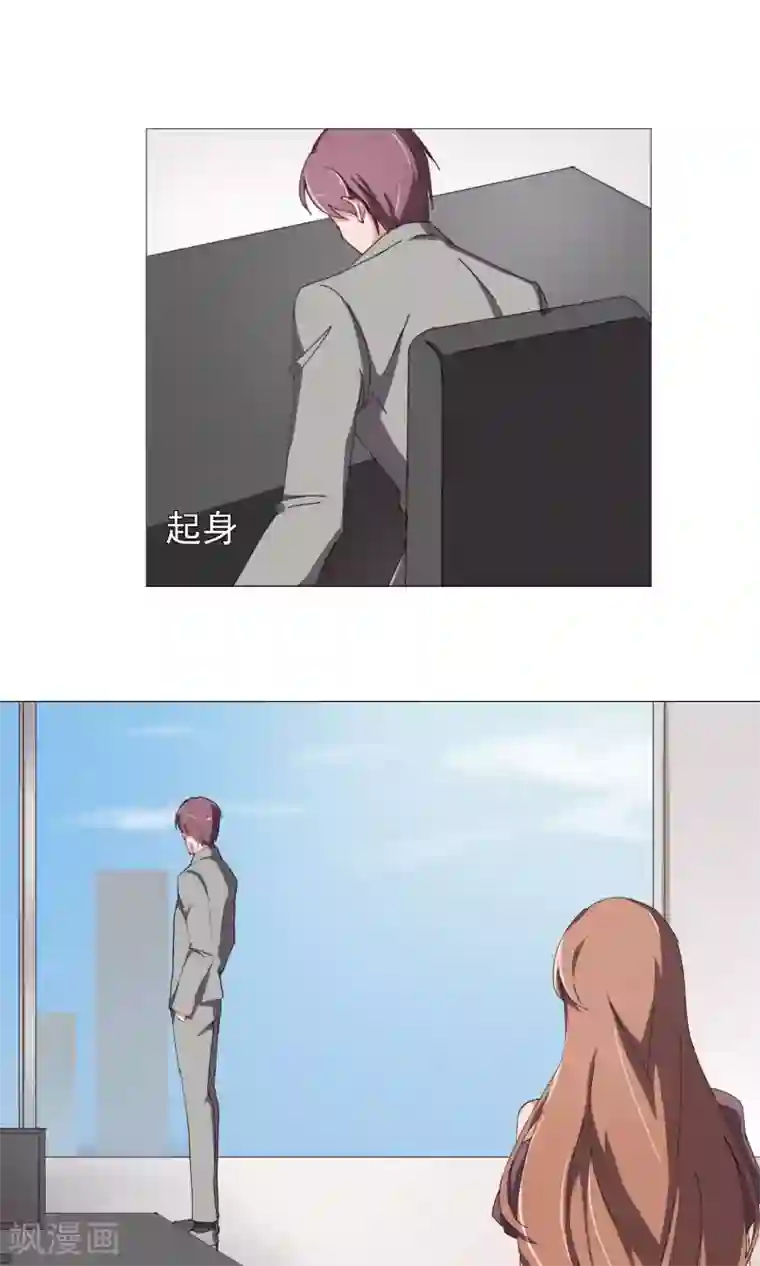 替身名模第17话 替身的秘密