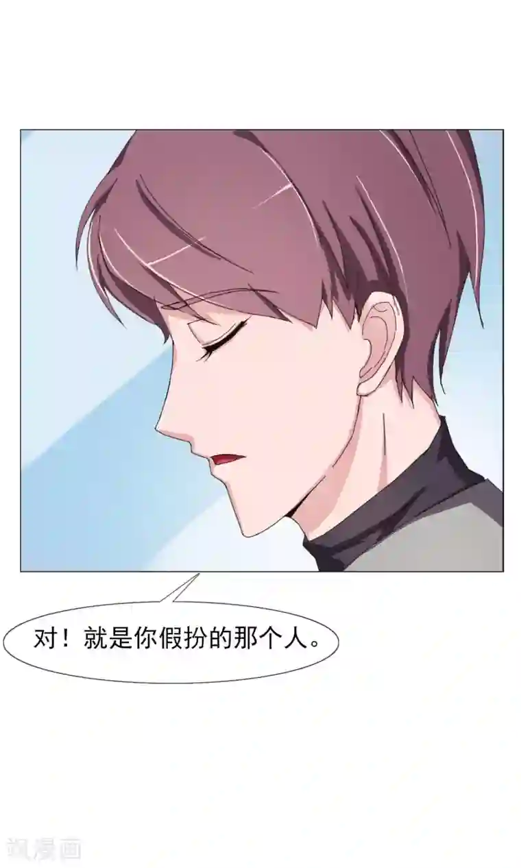 替身名模第17话 替身的秘密