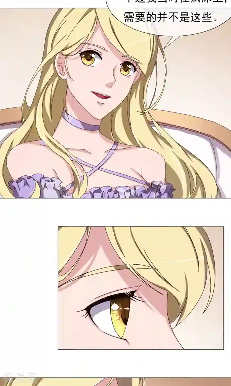 替身名模第18话 闽夕出场