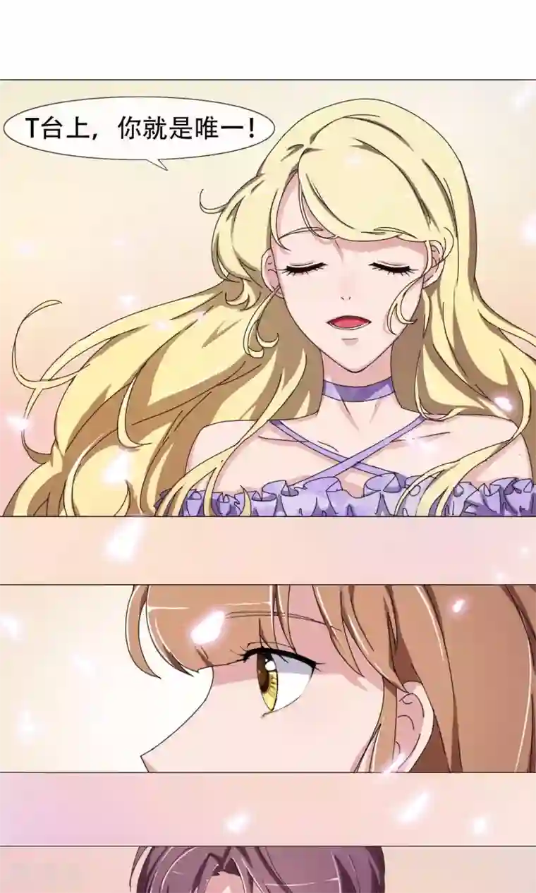 替身名模第19话 交流心得