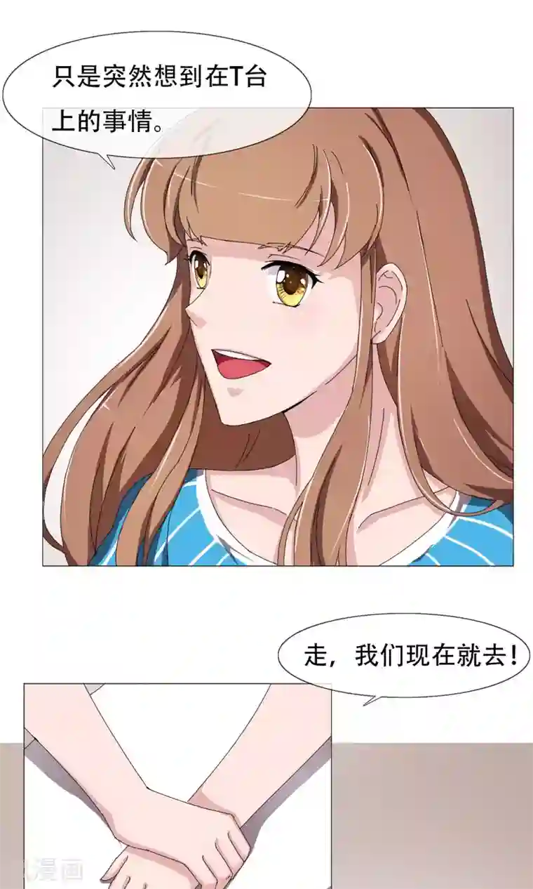 替身名模第19话 交流心得