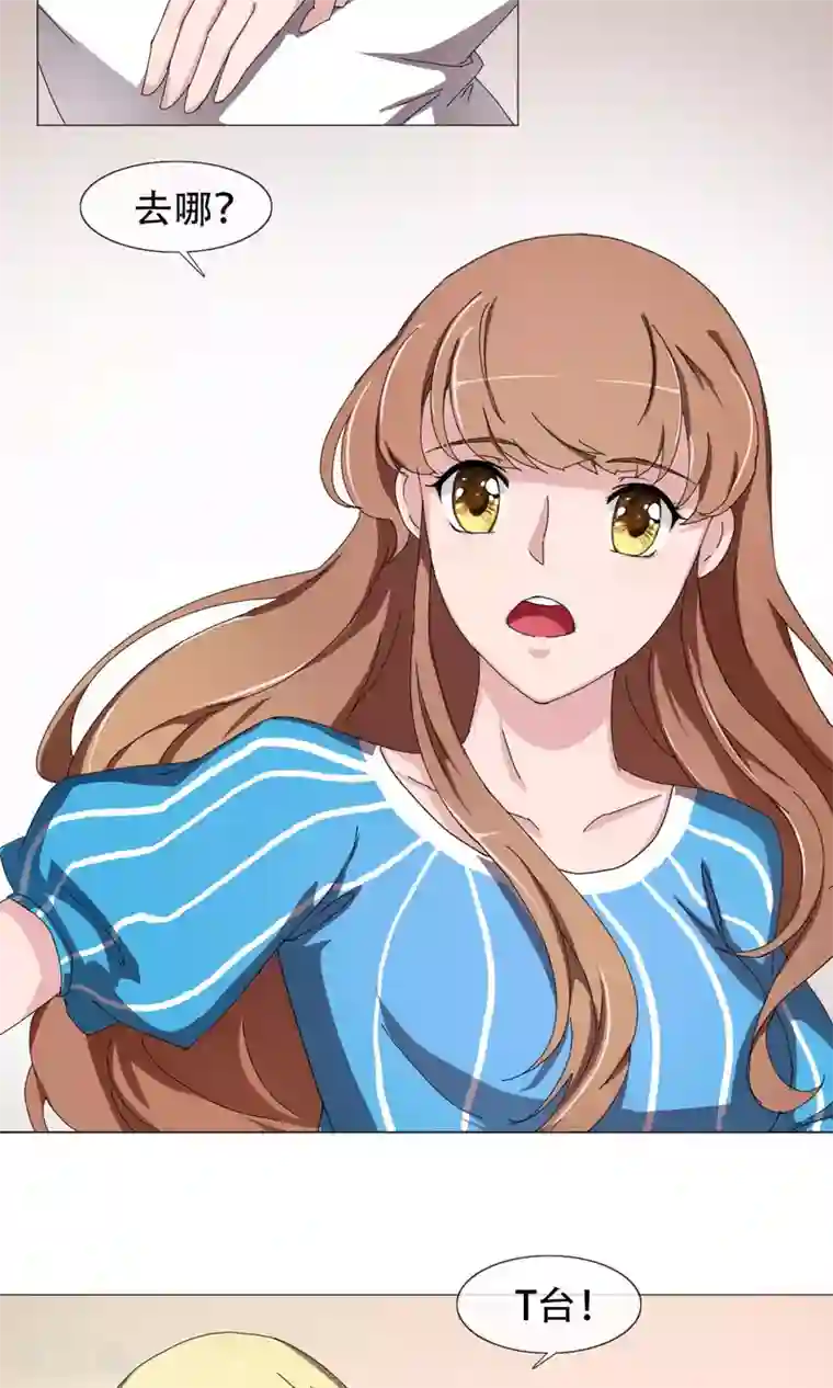 替身名模第19话 交流心得