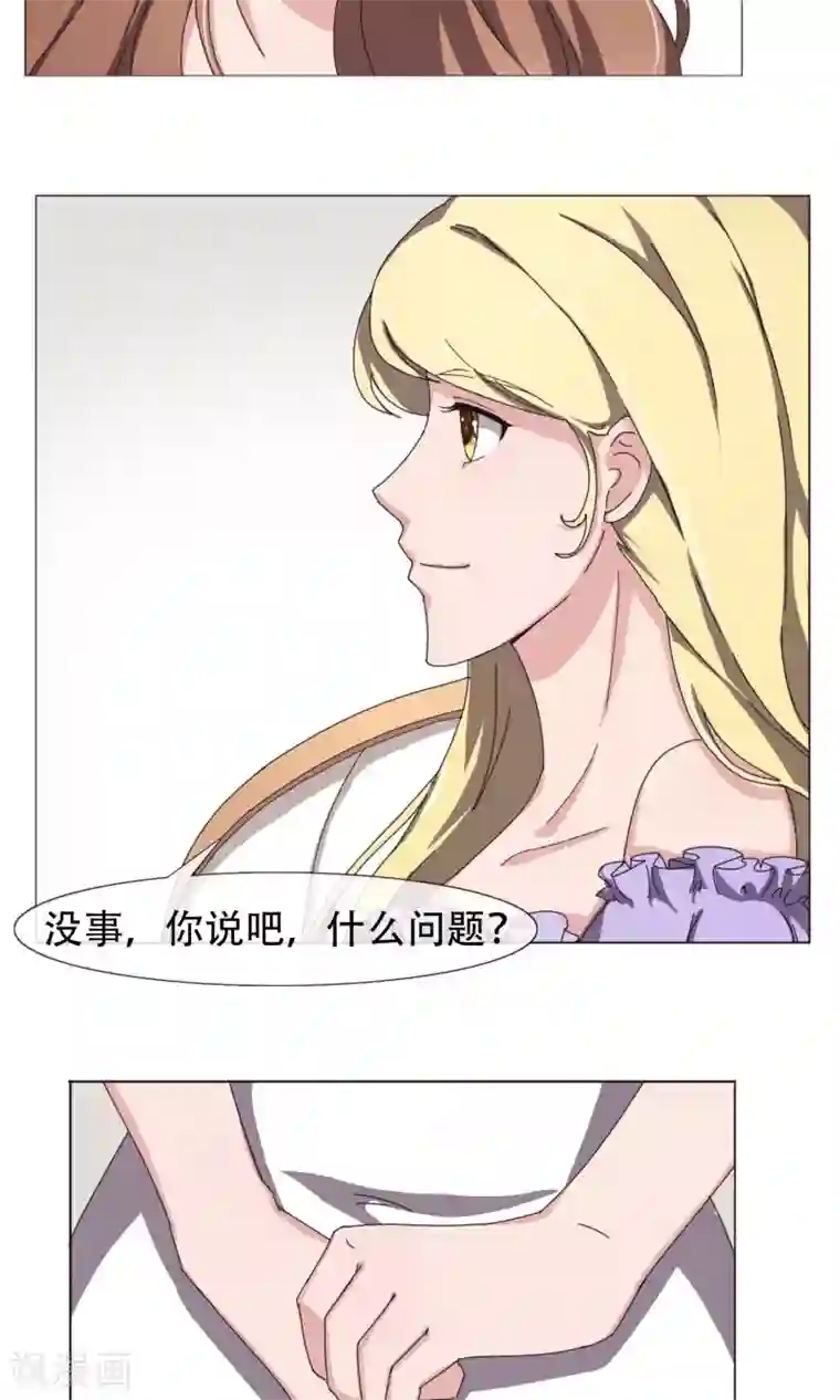 替身名模第19话 交流心得