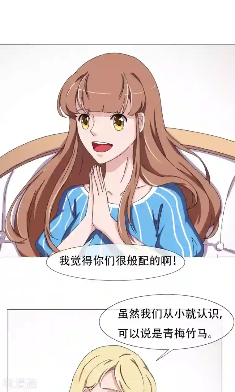 替身名模第19话 交流心得