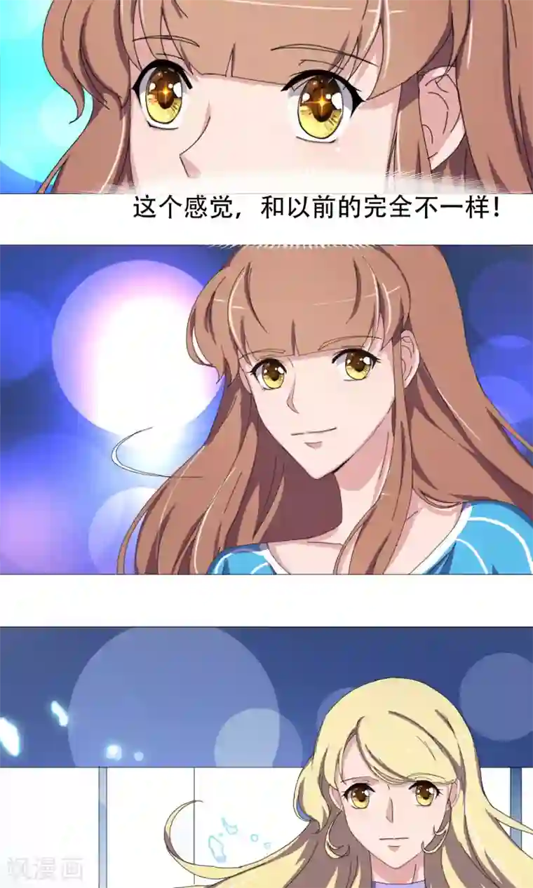 替身名模第20话 真正的王者