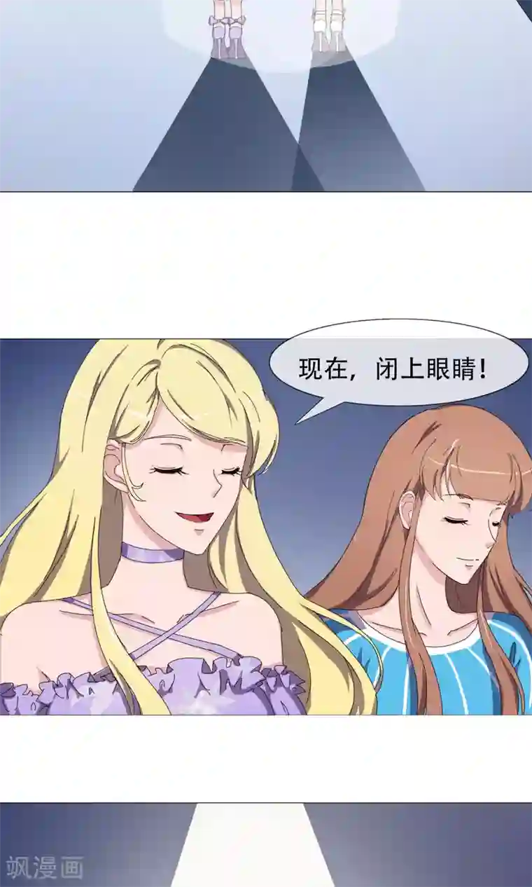 替身名模第20话 真正的王者