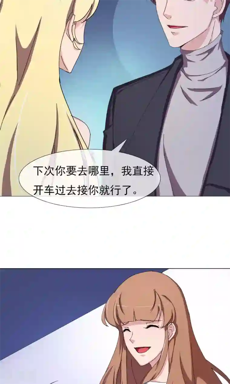 替身名模第21话 表演结束