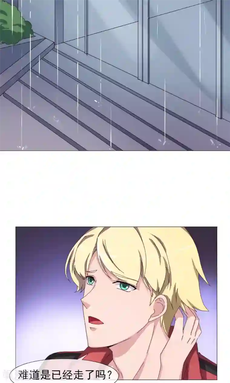 替身名模第22话 傲娇的人