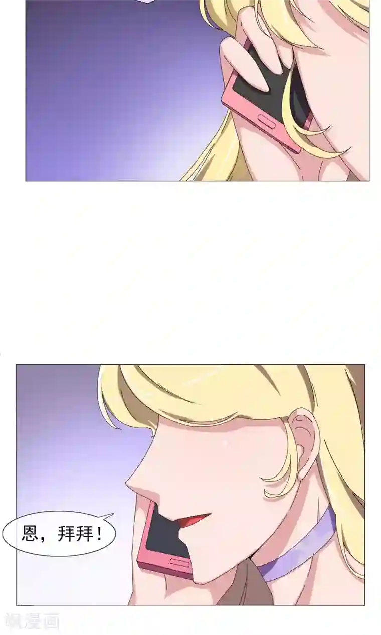 替身名模第22话 傲娇的人