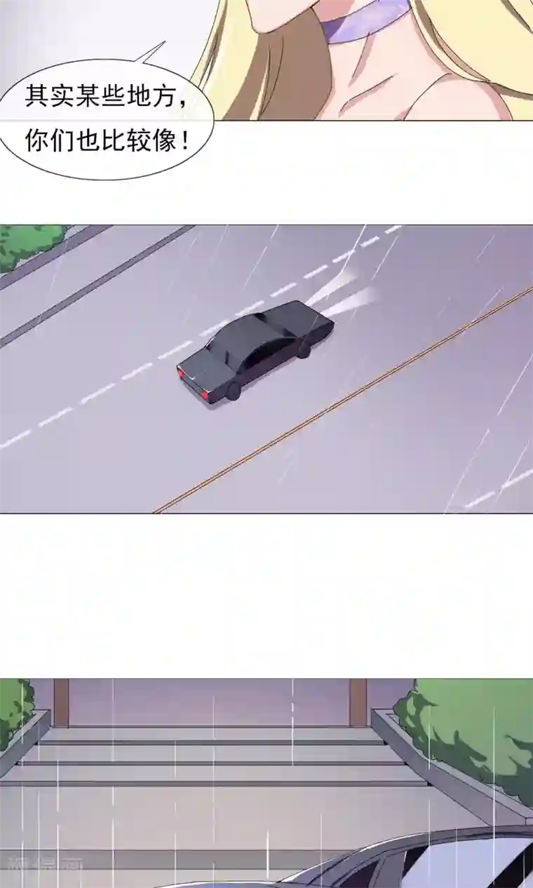 替身名模第22话 傲娇的人