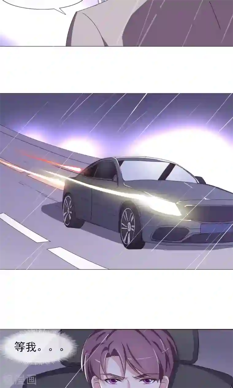 替身名模第22话 傲娇的人