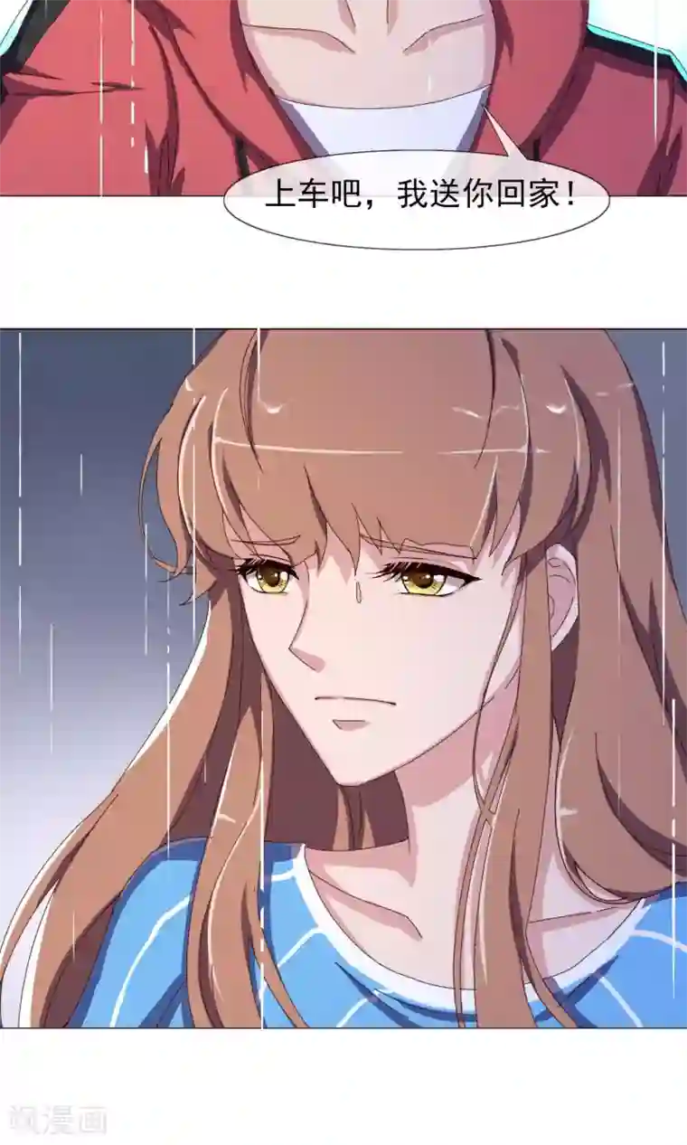 替身名模第23话 吃醋了吗