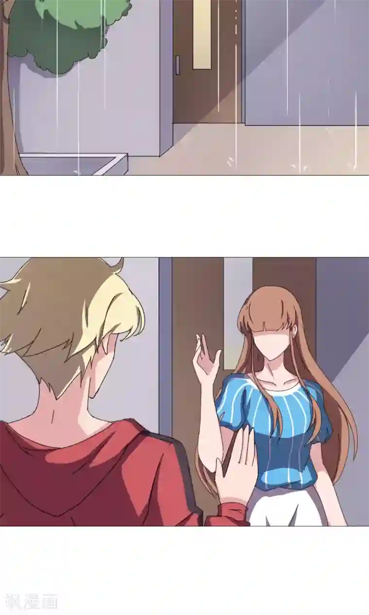 替身名模第23话 吃醋了吗