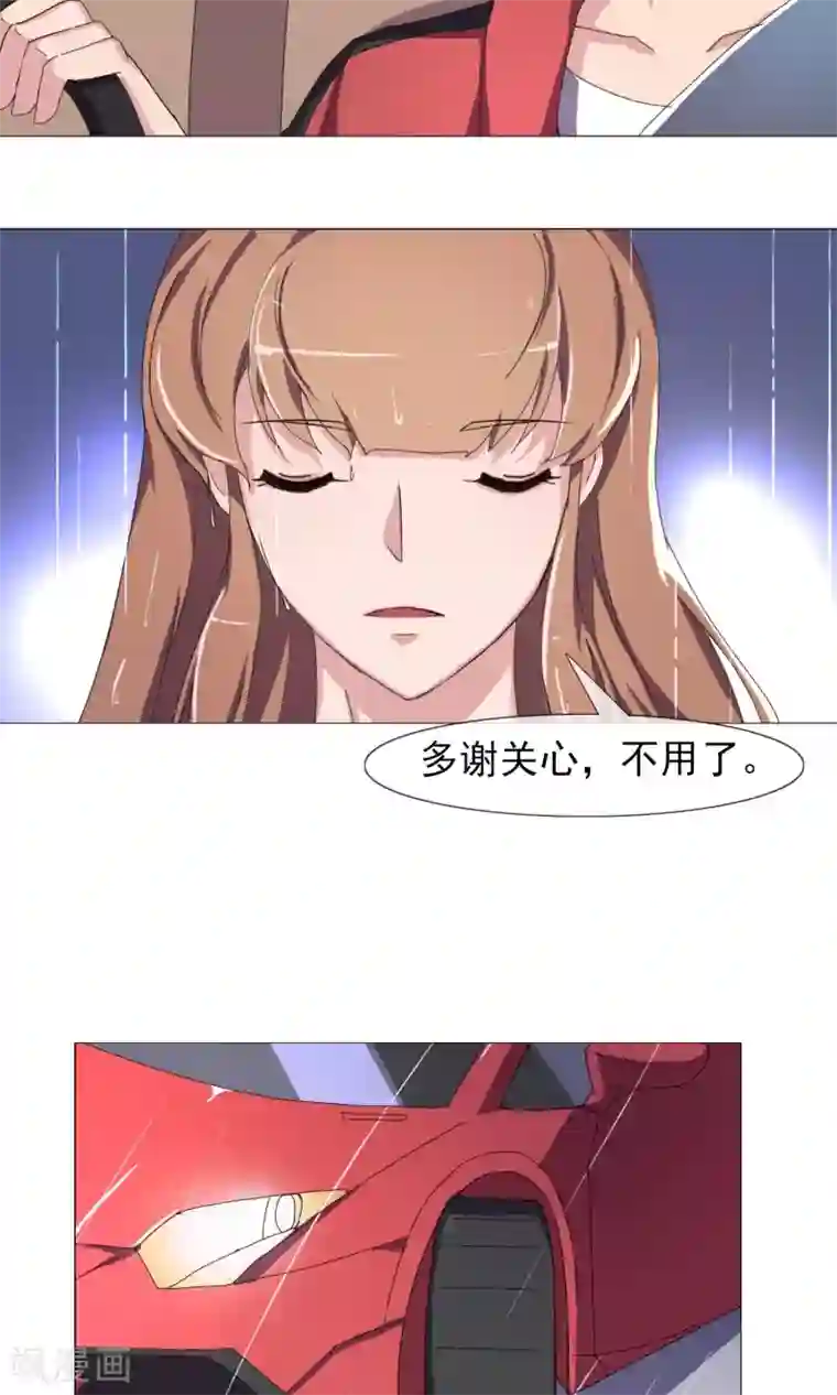 替身名模第23话 吃醋了吗