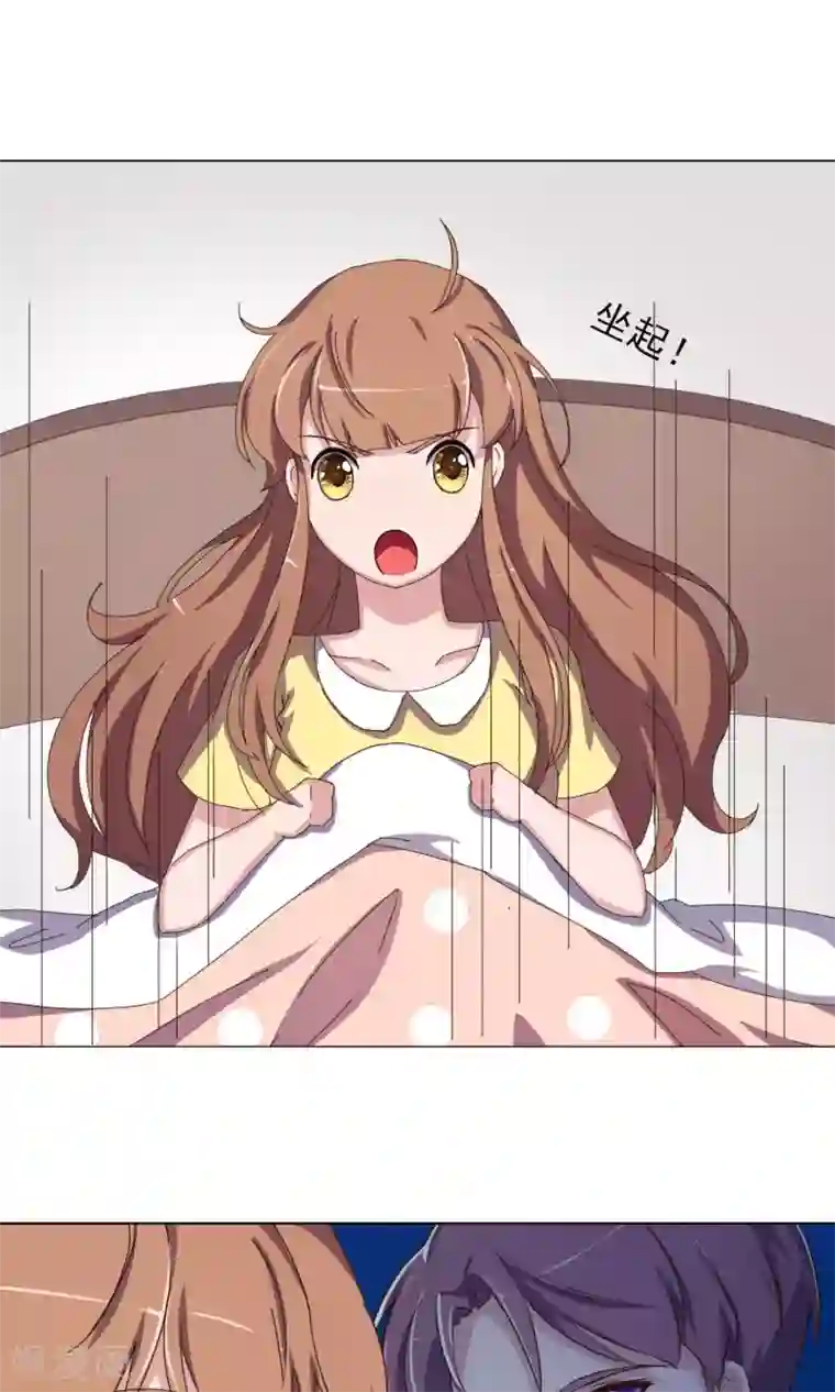 替身名模第25话 神秘访客