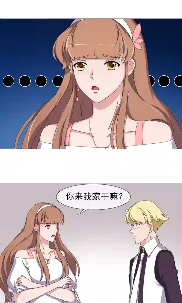 替身名模第26话 假惺惺的人