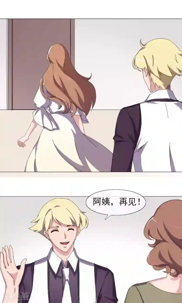 替身名模第26话 假惺惺的人