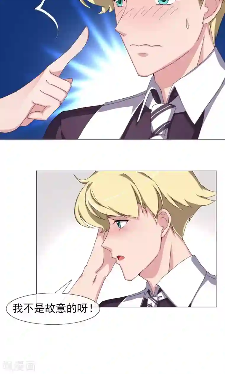 替身名模第26话 假惺惺的人