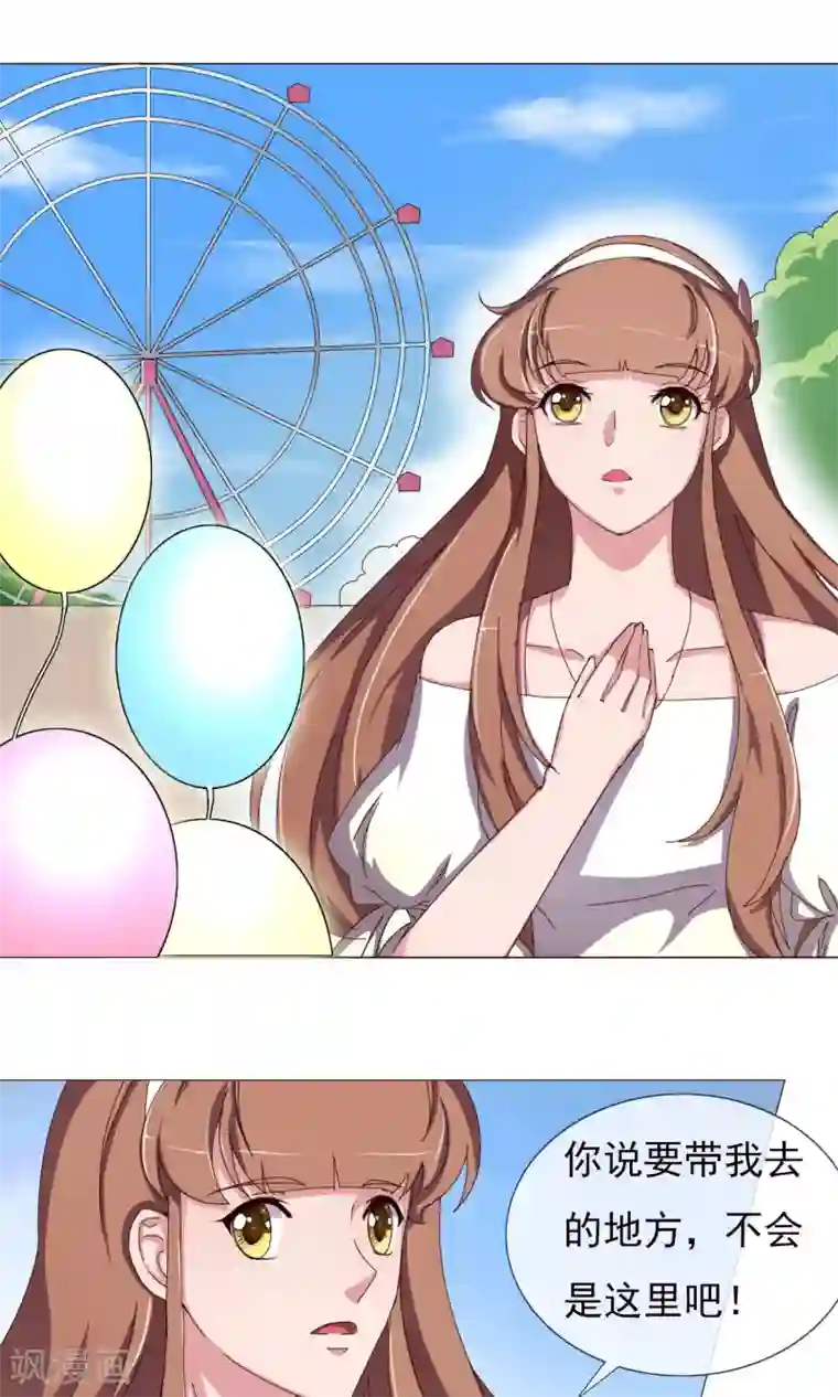 替身名模第27话 男人都这样