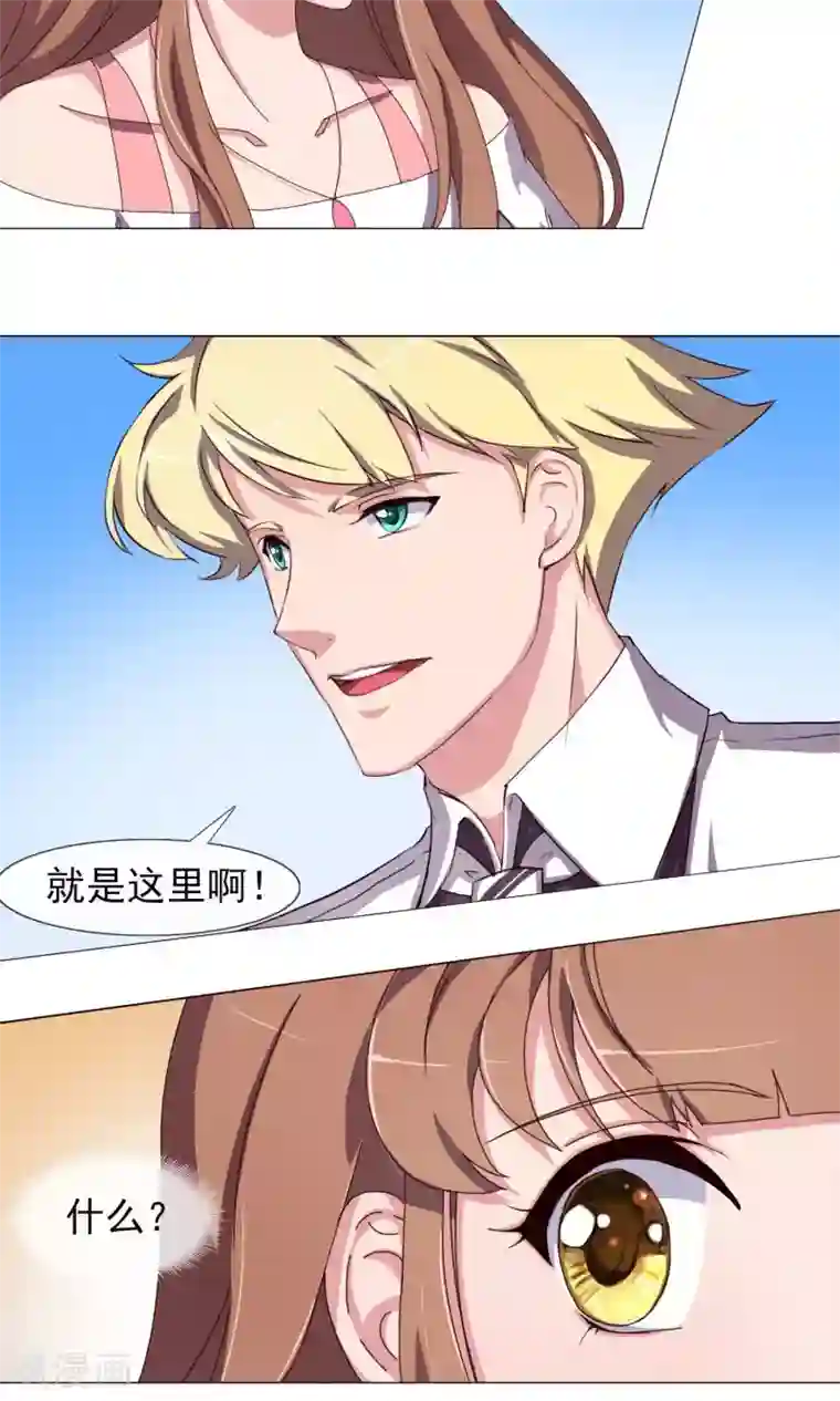 替身名模第27话 男人都这样