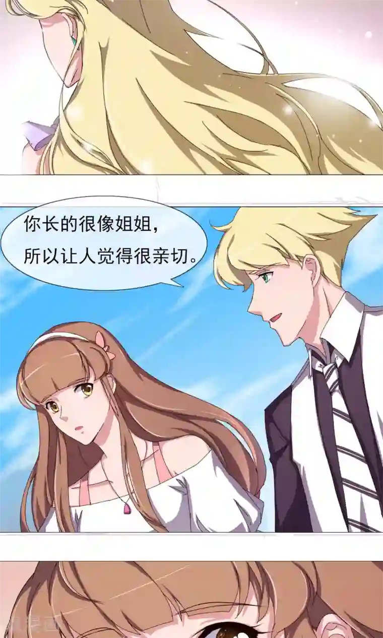 替身名模第27话 男人都这样