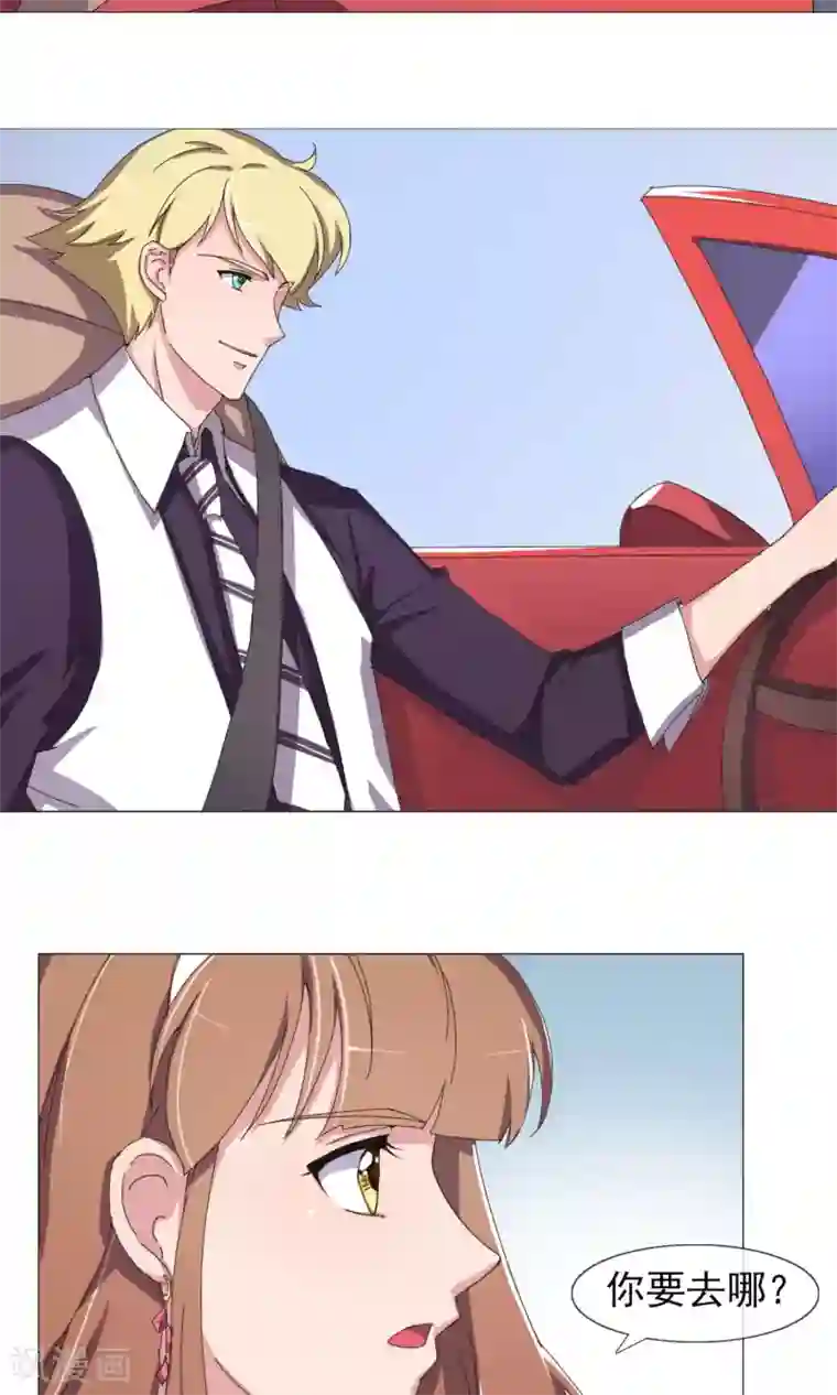 替身名模第27话 男人都这样