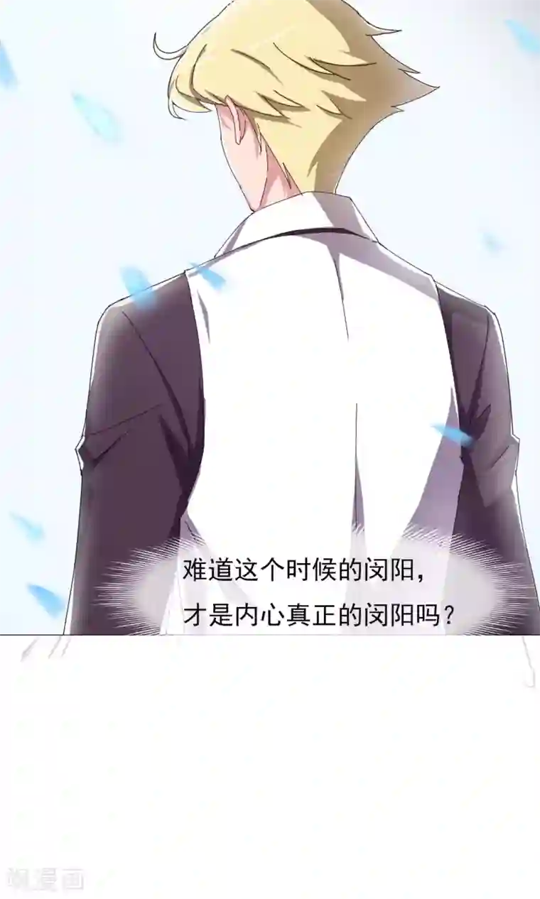 替身名模第27话 男人都这样