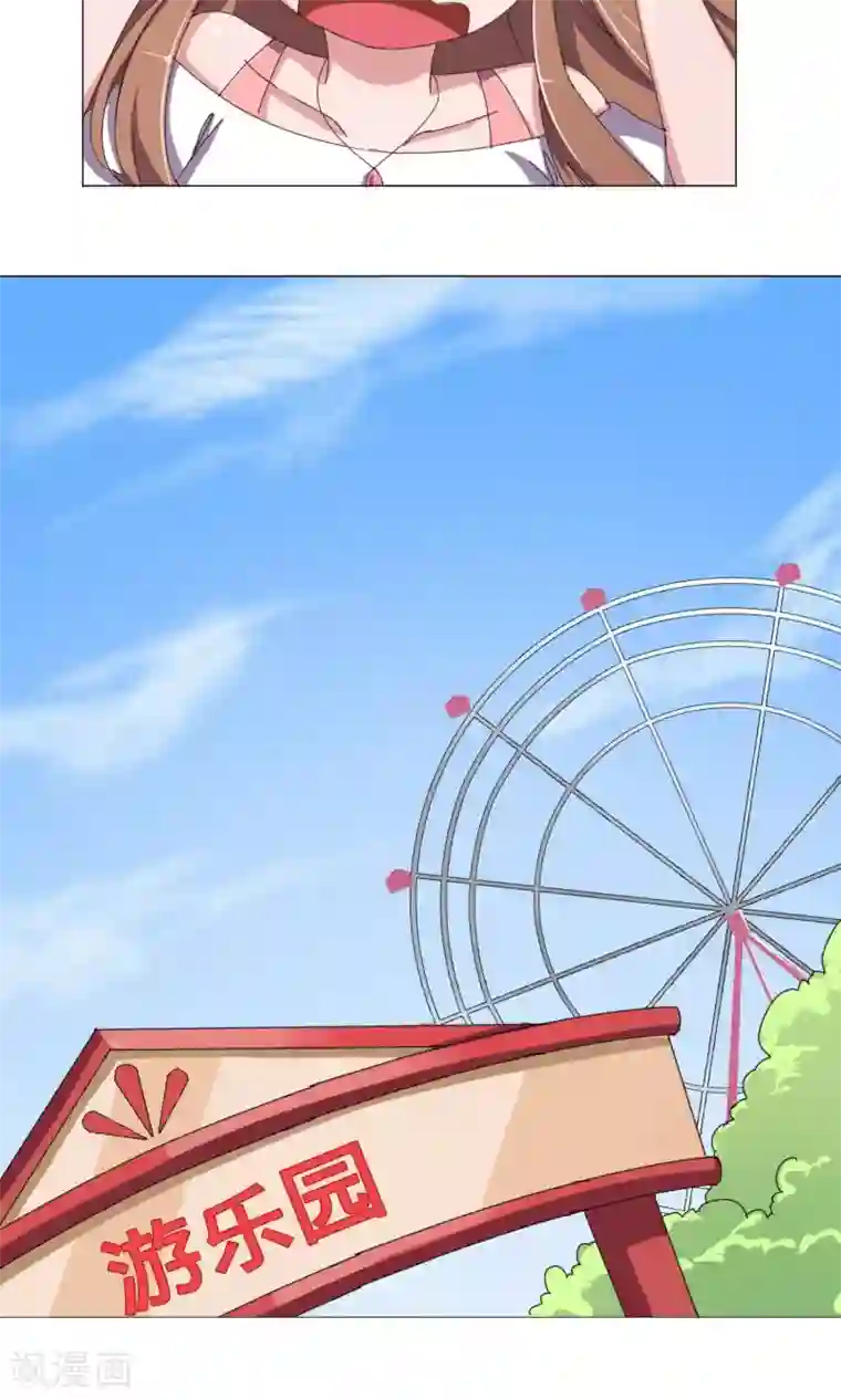 替身名模第27话 男人都这样