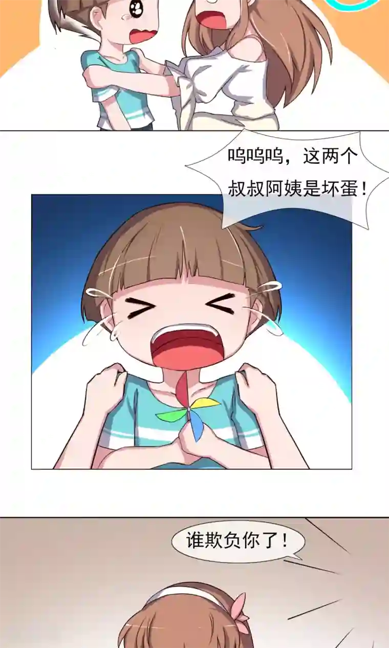 替身名模第28话 是男人就要对决