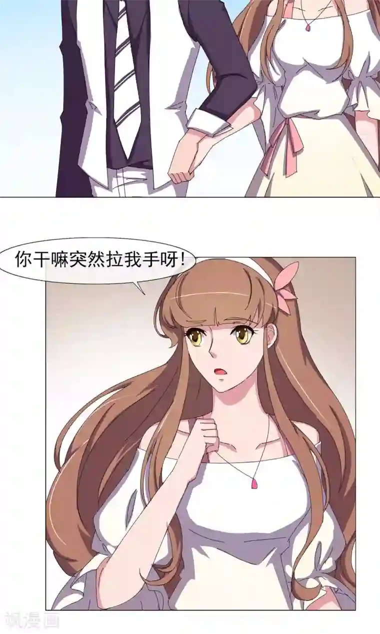 替身名模第28话 是男人就要对决