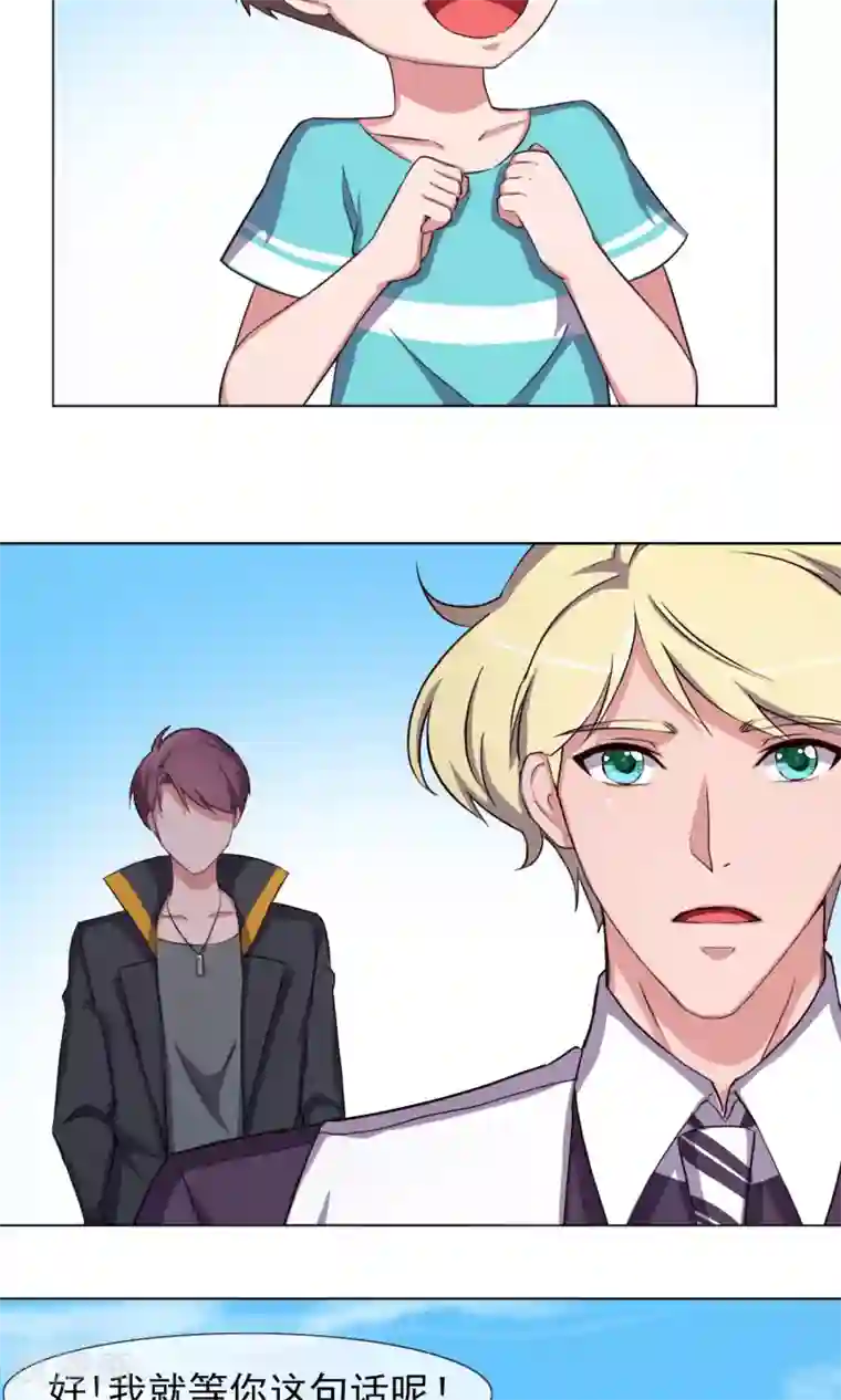 替身名模第28话 是男人就要对决