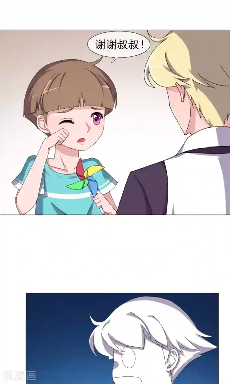 替身名模第28话 是男人就要对决