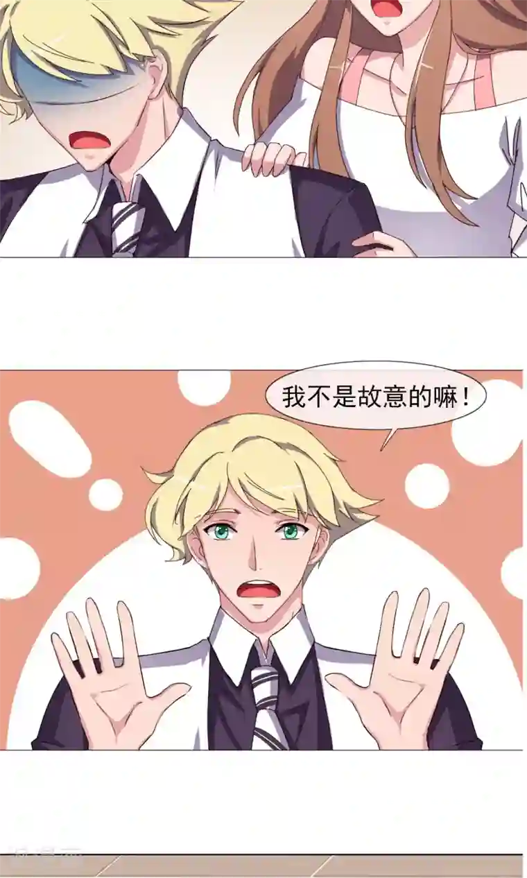 替身名模第28话 是男人就要对决