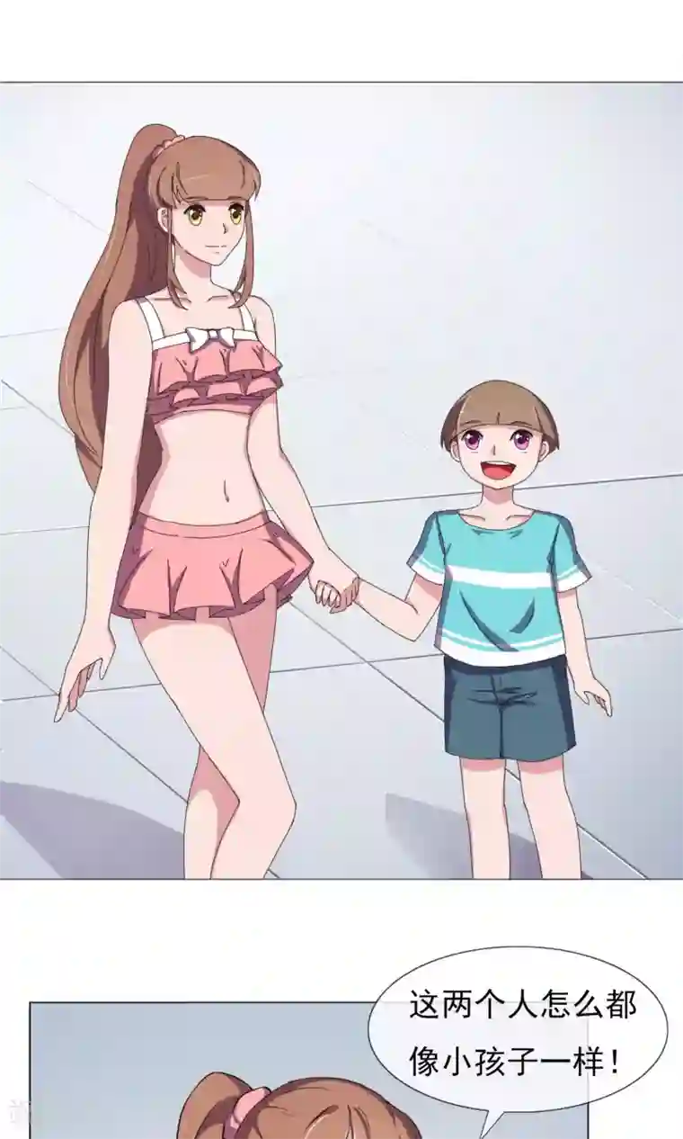 替身名模第29话 过渡的担心