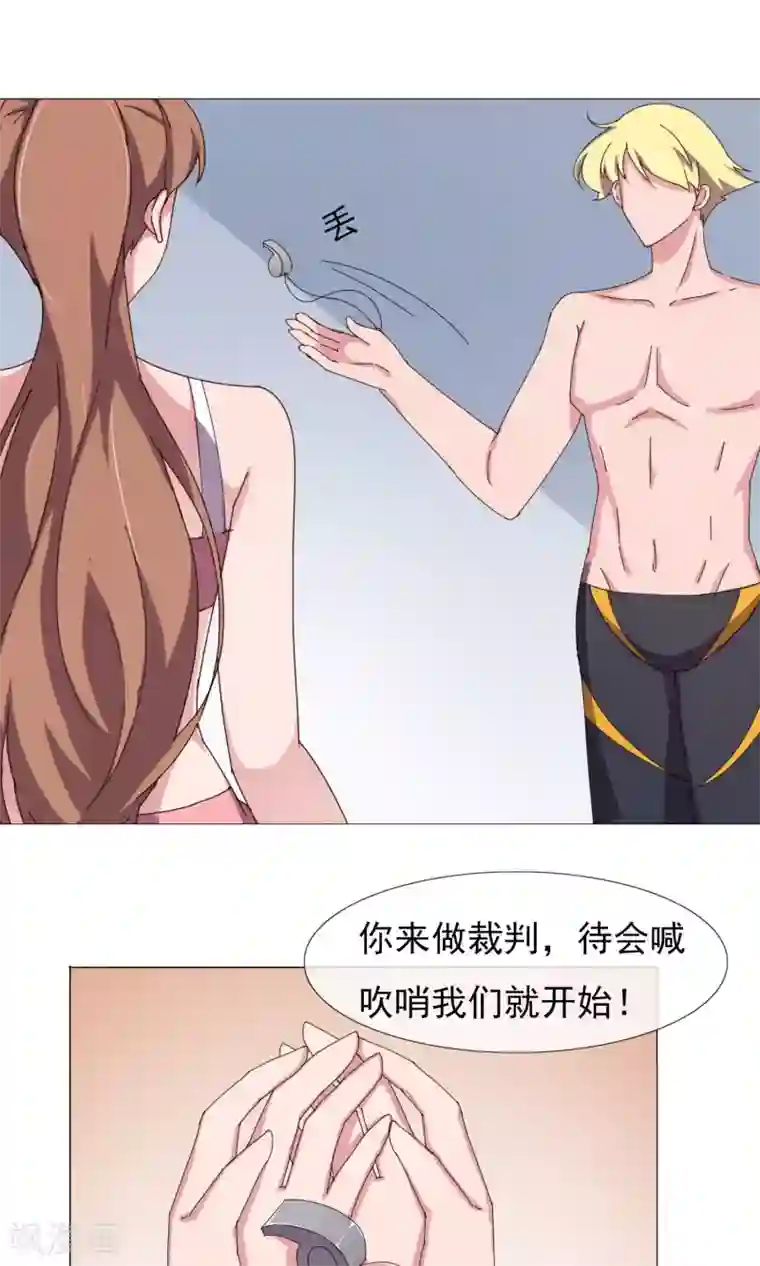 替身名模第29话 过渡的担心