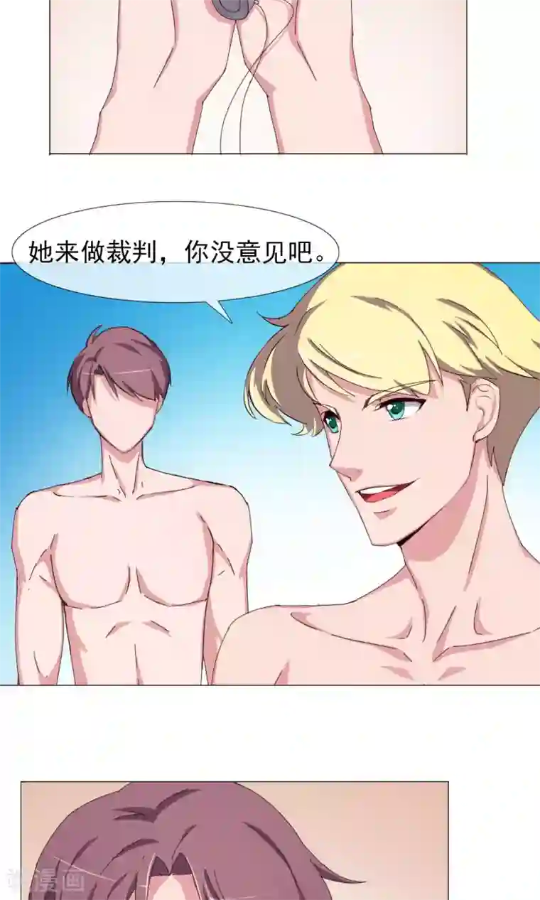 替身名模第29话 过渡的担心