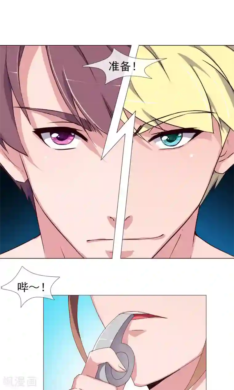 替身名模第29话 过渡的担心