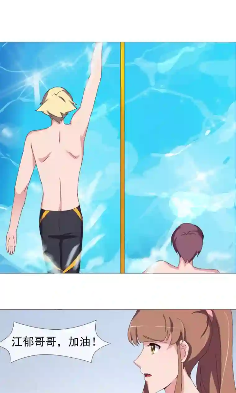 替身名模第29话 过渡的担心