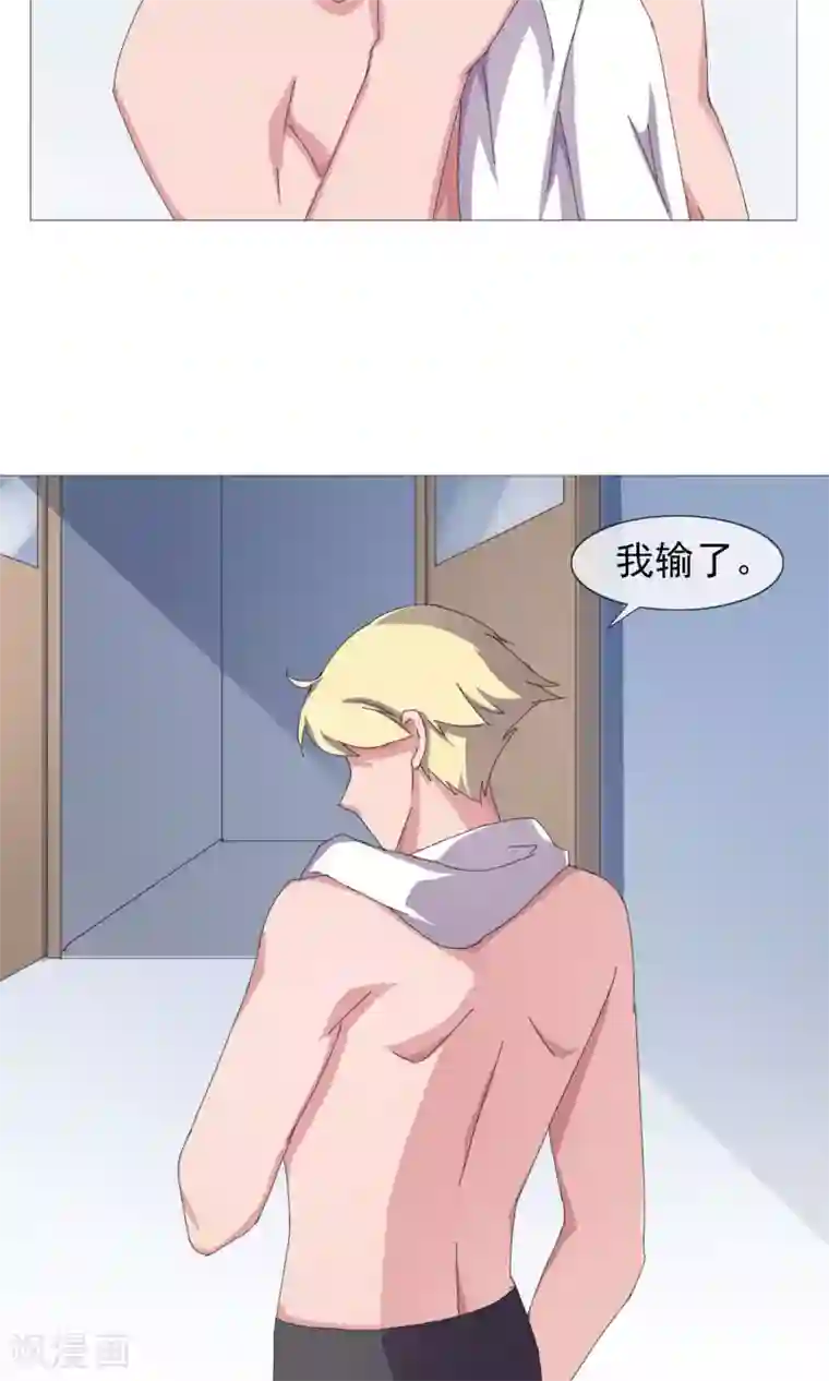 替身名模第29话 过渡的担心